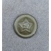 Пуговица форменная Красной армии, обр. 1942 г., диаметр 15 мм, ХАКИ.